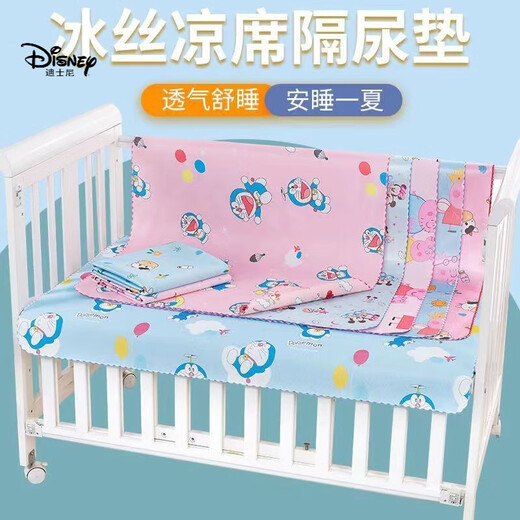 迪士尼（Disney）夏季婴儿冰丝凉席隔尿垫双面防水儿童宝宝尿布垫姨妈垫床单水晶绒 冰丝+水晶绒 粉色米奇 100x150cm
