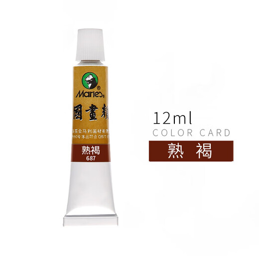 Maries chinesisches Gemälde Pigment Single-Pack 12ml professionelle Feinpinselmalerei für Anfänger ohne komplementäre Farben 64 Zimt Pfear