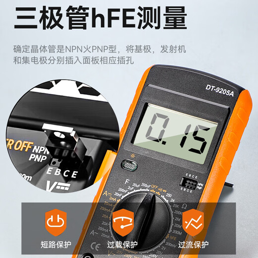 Quwudou Custom Multimeter Digital High-Precision Voll intelligente Anti-Verbrennungsmesser Elektronische und elektrische Spezialhaushalts-Set DT9205A-Multimeter [Klemme Messgerät CH366D]