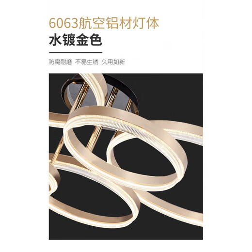 Physical store Jishuo series circle living room dining room bedroom ceiling light offline 12188 four circles 82 watts diameter 99cm three colors