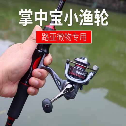 Shimano Mechanic Shimano Micro Spinning Reel Fishing Reel Luya Mini Fish Reel All-Metal Micro Throw Small Fishing Reel Long-range Casting Reel HY800 (Gap-Free Palm Fishing Reel) Left- and Right-Handed Interchangeable Type 500 Series