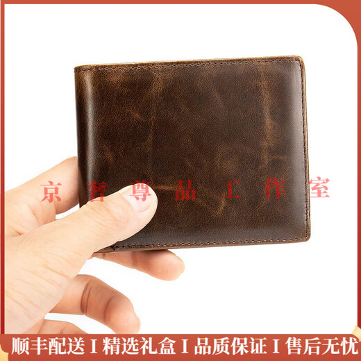 HRARET轻奢品牌男士钱包男真皮短款防盗刷卡包商务复古多卡位钱夹 注意，下单前选择好需要的颜色