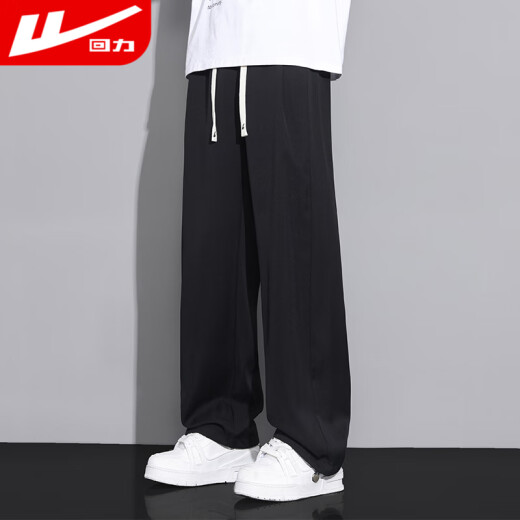 
Huili casual pants men's summer straight wide-leg ice silk pants men's sports versatile trousers men's pants black XL