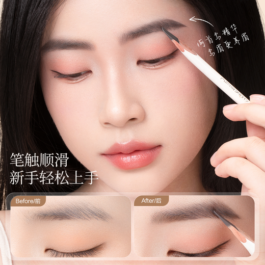 Oeiez machete eyebrow pencil waterproof and sweat-proof, not easy to fade and not easy to break, long-lasting wild eyebrow black gray beginners beauty tool