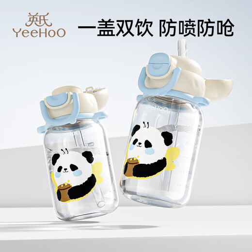 Yeehoo Children's Water Cup Baby Strap Cup de maternelle STRAPE BUISINE Coupe à la maison École Kettle Water