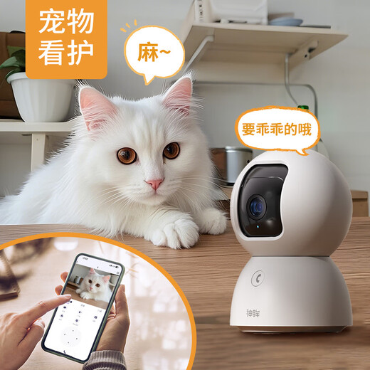 Shenmou Camera Degine Detection 360 градусов Вращающийся панорамный уход за ребенком Home Pet Monitor без мертвого угла умные дети и пожилые люди.