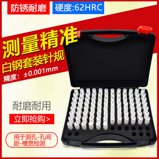 Zaiwai Kompletter Satz von Nadelstiftstecker-Steckdosen weißer Stahlnadelmesser Hochgenauigkeitsanzeige glatte Öffnungsmessstiftstift Standard 11-12101 Vorschubgriff