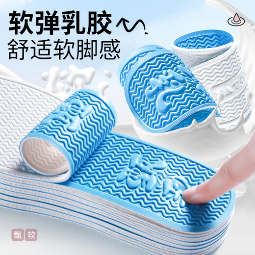 Footprint Tribal Summer Ice-Sensing-Einlegesohlen für Männer barfuß barfuß können mit 7A-Grad antibakterieller Deodorisierung schweißabsorbierend und atmungsaktiv und ohne Verknüpfung, weiche und bequeme Frauen 3 Doppelpackungen-weiß] 7A-Antibakterielles-Deodorisierung 4142 Größen
