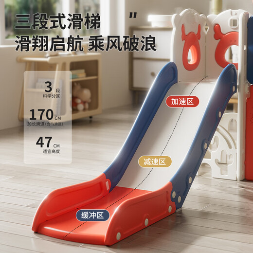 Licht folgt meinem Wunschrutsche für Kinder im Innenhaus im Innenhaus Haus kleines Baby Multifunktionales Home Slide Swing Kombination Baby Kletterrahmen Elch Swing-Rutsche (oberer Ball Pool Style)-Red und Blau