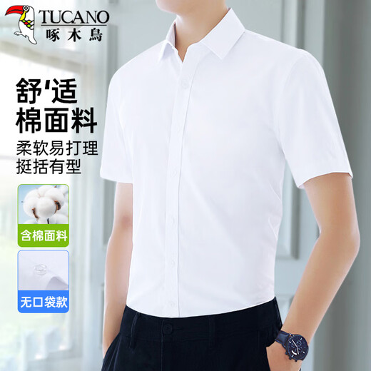 Woodpecker (TUCANO) shirt men's summer short-sleeved shirt business formal solid color casual fashion versatile men's clothing white 2XL