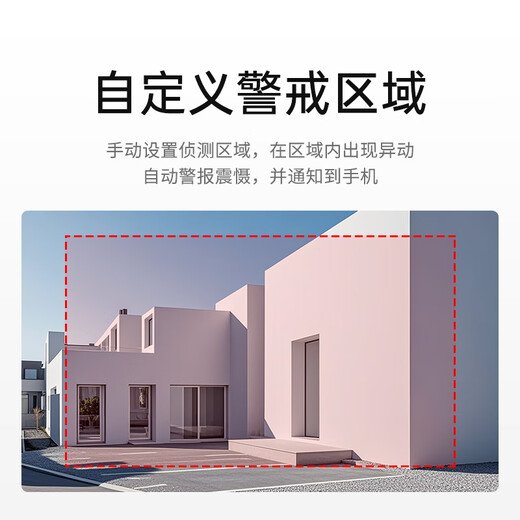 TCL监控摄像头家用监控器360度无死角带夜视室外户外农村自动旋转全景高清可对话手机无线wifi远程