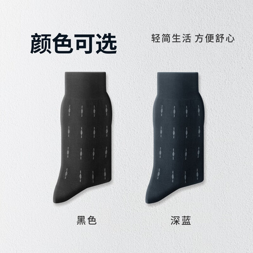 BYFORD (BYFORD) Men's mid-tube socks business formal wear gentleman's socks combed cotton breathable four-season men's socks British style comfortable 9742 Black 9742-10