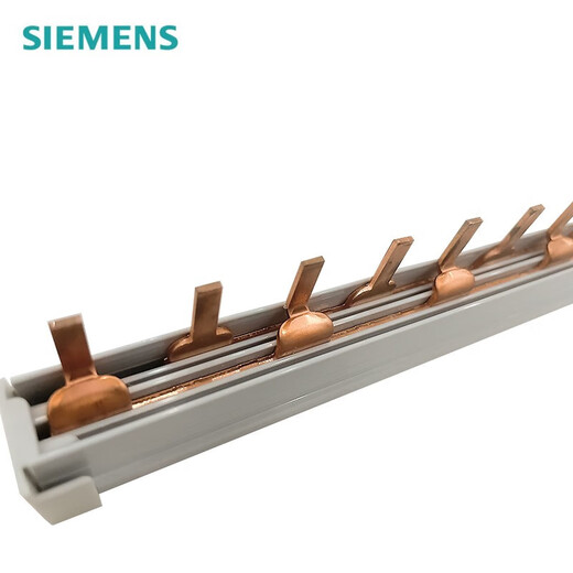 Siemens air switch circuit breaker 2P bus bar copper wire row jumper bar 1P+N terminal block 2P 8 circuits 20 teeth (suitable for 10 switches with end caps)