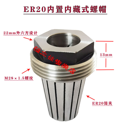 ZHIO ER32 built-in built-in nut ER32 built-in nut ER32 built-in nut ER32 built-in