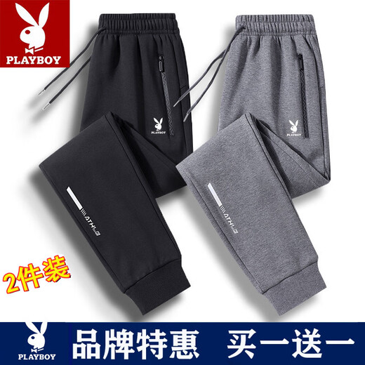 Playboy Pure Cotton Casual Pants Men's Spring and Summer Sweatpants Straight-Leg Loose Sports Pants Leggings Trousers Men's Work Pants Wear-Resistant 2211 Styles 2 Pairs of Your Choice (Add Velvet Two Plus Velvet in Winter 3XL 145-160Jin Jin is equal to 0.5 kg