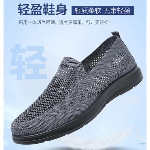 Fu shengxiang zapatos de malla para hombres viejos zapatos de tela beijing beijing zapatos de tela de mediana edad y ancianos sin desliz