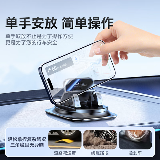 Zachtuozhe Auto Mobiltelefonhalterung Auto-LKW-Navigation Speziales Zentralsteuerinstrument Tabelle 2025 Neues Snap-on-Fixierklamm
