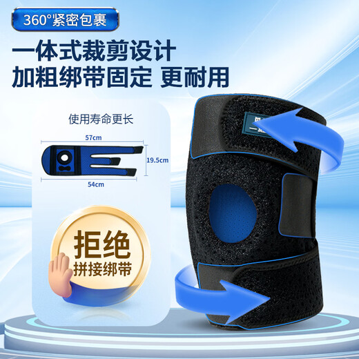 
Bamaier knee pads exercise meniscus injury mountaineering running jump rope basketball professional protection knee joint recovery men and women comprehensive protection model - 20cm 2 packs - four springs + EVA shock absorption + silicone anti-slip