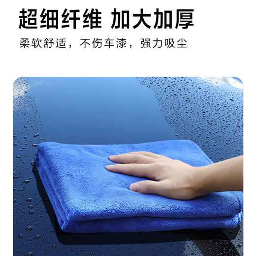 LYNN rags, car wash towels, housekeeping cleaning rags 30*30cm, 6 glass rags