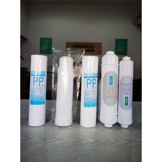 九阳家用净水器JYW-WU/1583WU超滤机原厂通用滤芯PP棉过滤膜 1283  原装 滤瓶1支