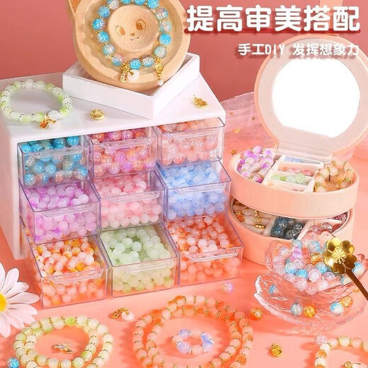 Shangmei Beibei Bracelet pour enfants Boîte-cadeau Boad Boîte à cheveux ACCESSOIRES DE COUIL