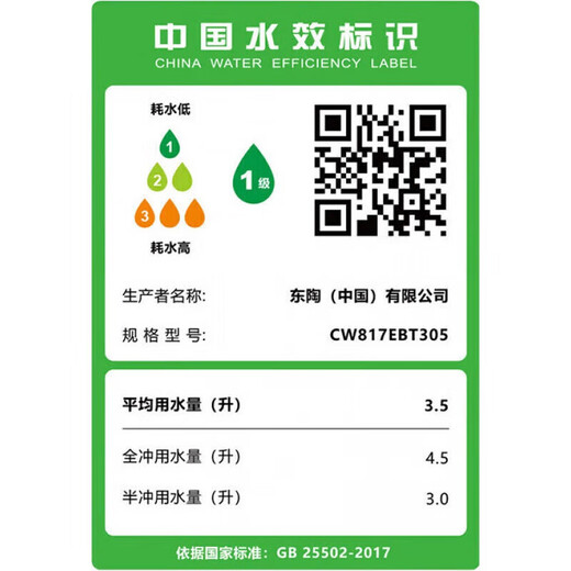 TOTO马桶超漩式静音防臭虹吸式节水家用卫浴CW886cw923坐便器 CW854B+安装 305/300mm