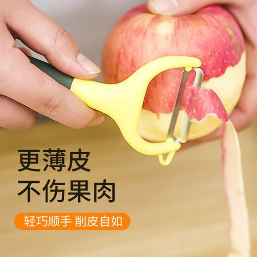 SUPOR couteau à éplucher les pommes de terre, outil d'épluchage des pommes et du melon, cuisine, fruits, ménage, couteau à éplucher multifonctionnel, couteau à éplucher horizontal