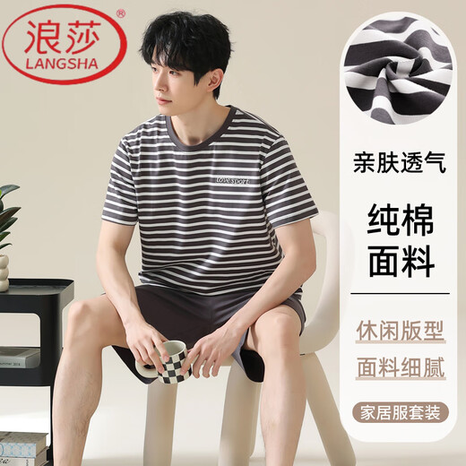 Langsha 2025 Pajamas de rayas de verano Hombres de verano Men de manga corta Algodón puro ropa para hombres de gran tamaño HDE-9928 2XL