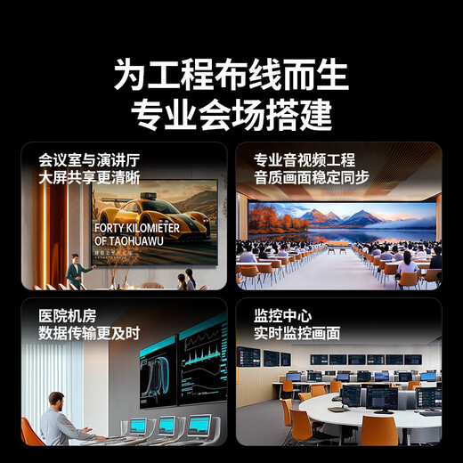 绿联 HDMI线工程级 4K数字高清线3D视频线 8米 笔记本电脑机顶盒连接电视投影仪显示器数据连接线10178