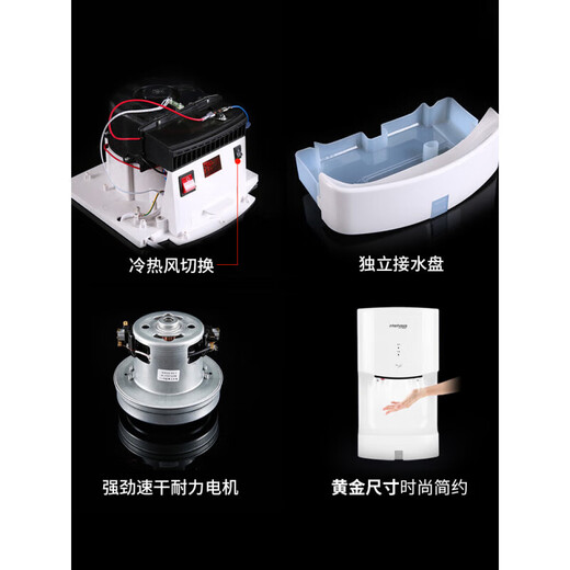 Internet Hansa fully automatic sensing hotel bathroom hot and cold high-speed hand drying hand drying mobile phone hand drying hand drying device 388 3888 white