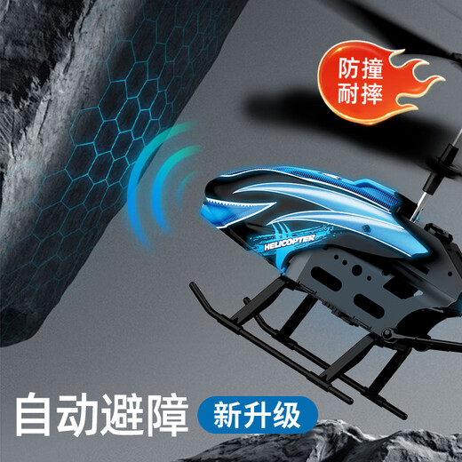 Dwi remote control airplane, children's helicopter, mini drone, helicopter, small aircraft, 10 toys for boys, resistant to falling, obstacle avoidance + fixed height, 4.5-pass, sideways flight, fun to play, 2 batteries + consumable accessories