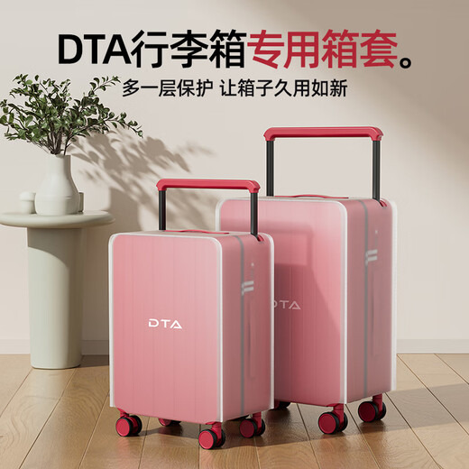 
DTA red transparent thickened suitcase cover dustproof and scratch-proof marriage 20 inches-wide pull rod [non-woven red box cover]