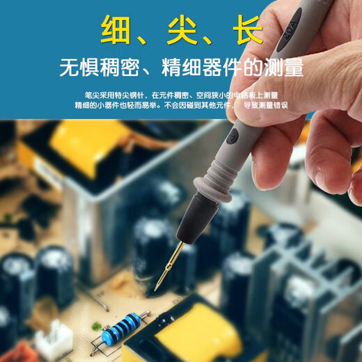 XMSJFLUE multimeter pen fine pointer digital pointer silicone universal meter accessories measurement pen special cable DT9205A multimeter without HOLD key Chinese model 1