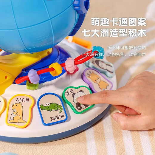 Starpa Baby Toys 0-1-Jährige Kinderspielzeug Einjähriger multifunktionaler Globus 3 Jahre alter Junge und Mädchen elektronisches Klavik-Geburtstagsgeschenk Multifunktionaler Globus [elektronisches Klavier + Geographie]
