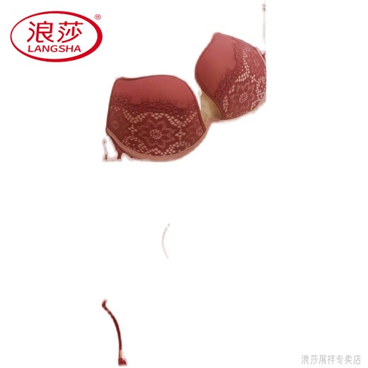 LangSha (LangSha) light luxury high-end underwear for women with lace W cup crossed beautiful back bra small breasts gathered upper support anti-sagging bra brick red (set) 75C 34 (book cup)