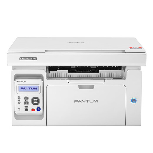 奔图（PANTUM）M6202NW A4黑白多功能激光打印机 复印扫描一体机 有线/无线连接打印 办公资料学生作业家用