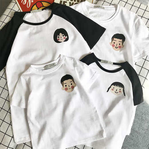 Ropa modal de padres e hijos en verano, familia de tres o cuatro padres, ropa de mujer, hermano y hermana, camiseta de algodón puro, niños pequeños, medianos y grandes de manga corta SQ686: Gray [One Piece] 120 Bebé de hombres