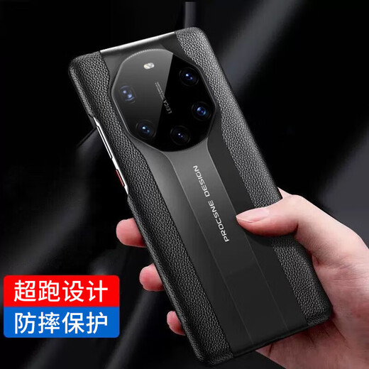 Kaicai Convient pour Huawei Mate40 RS Porsche Housse de Protection RS Collector's Edition Litchi Grain Cuir Feel Simple Ultra Mince Léger Luxe Business Silicone Tout Compris Anti-Chute Housse de Protection Huawei Mate40 RS Porsche - Noir élégant