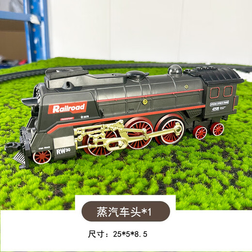 Nettes Haus Retro Dampf Train Toy Track Accessoires Kinder versammelten und ergänzten vorder