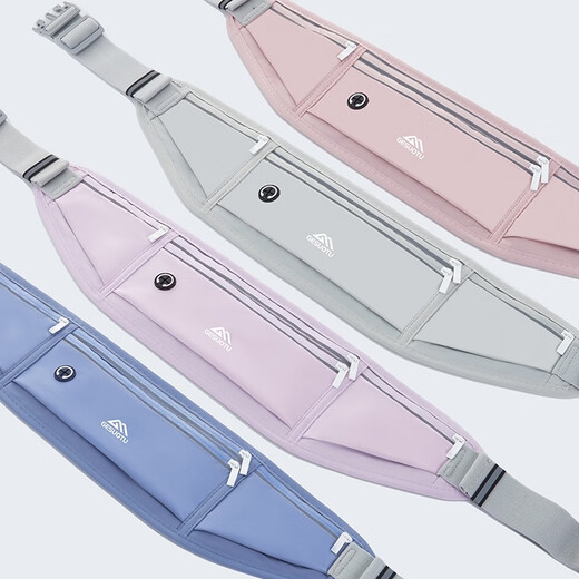 
Yunran (YUNRAN) special anti-theft bag, close-fitting waist bag, travel, sports, running, men and women invisible thin passport bag, anti-stealing wallet, Xiangtao purple, cannot be put into a kettle (high-end 4 pockets)