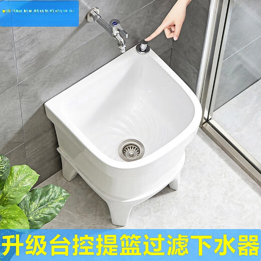 Mop pool balcony ceramic washing mop pool mop pool household bathroom automatic drainer high-foot basin pool 40 cm Taiwan-controlled elevated bay faucet basket anti-