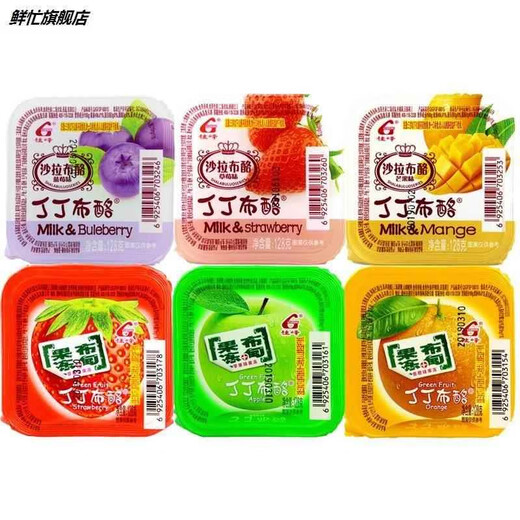 Buche Pudding Jelly Snacks 12816 Box Strawberry Mango Aroma Saug und Saugs Sommer Big Pudding kaufen 12 Get 12128g*24 Kisten 3 Plattenpack