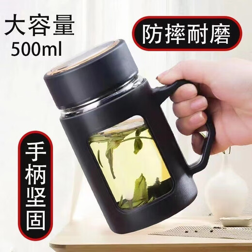 Molossen glass, high temperature resistant and explosion-proof, with handle, large capacity, with handle, office men and women's high temperature resistant glass water cup, smart black, high temperature resistant glass + leakage net 500ml limited time offer
