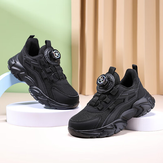 
Children's spring and summer running shoes for boys and girls, middle and large children's shoes mesh breathable children's shoes sports campus casual shoes knobs 1291 black [four seasons double net] 39 inner length 24.7/foot 23.7