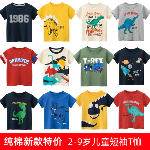 班尼路 BALENO2025夏季新款儿童纯棉T恤2025年休闲童装卡通上衣男童打底衫薄款 纯棉9761贵族蓝 110 cm