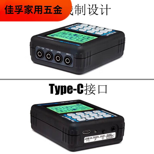 蓝羿4-20ma信号发生器阀门调试定位器变送器24V供电便携式手操 MR9272E(中文版)