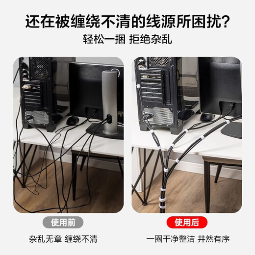 Huaqizhigu data cable storage wire Velcro tie wrap cable organizer hook and loop cable management tape hand-tearable style