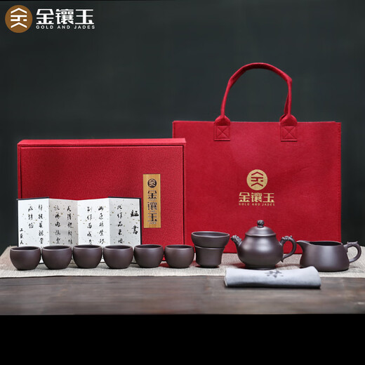 Gold inlaid jade purple sand pot set Kung Fu tea set tea gift box Yixing raw ore semi-handmade Fan Linqiang Pan pot