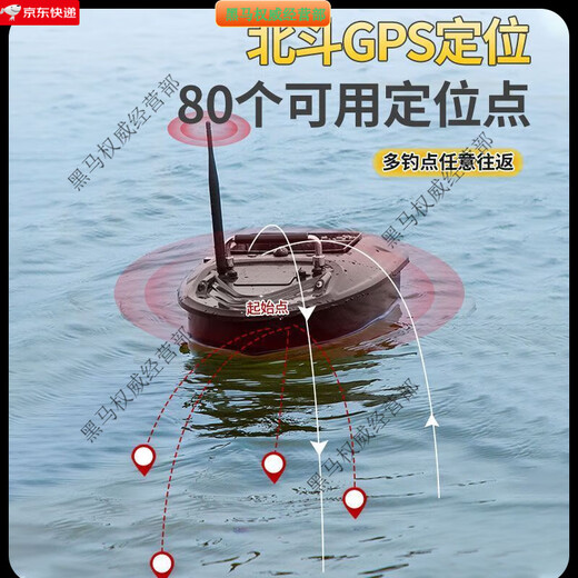 Navire à distance pour les bateaux de nidification, nouveau retour automatique GPS GPS en un clic spécial haute puissance, Conseil intelligent entièrement automatique: expédition extrêmement rapide, garantie de trois ans