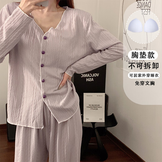 维多利亚的格调睡衣女款春秋季纯棉带胸垫香芋紫可爱新款宽松舒适家居服套装 9921#纯色-紫色 M